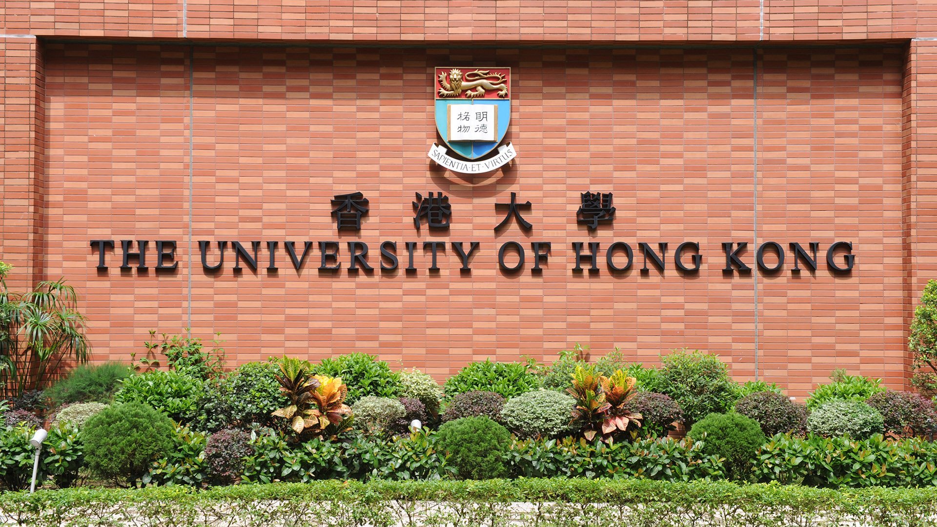 University presidents urge calm as conflict intensifies